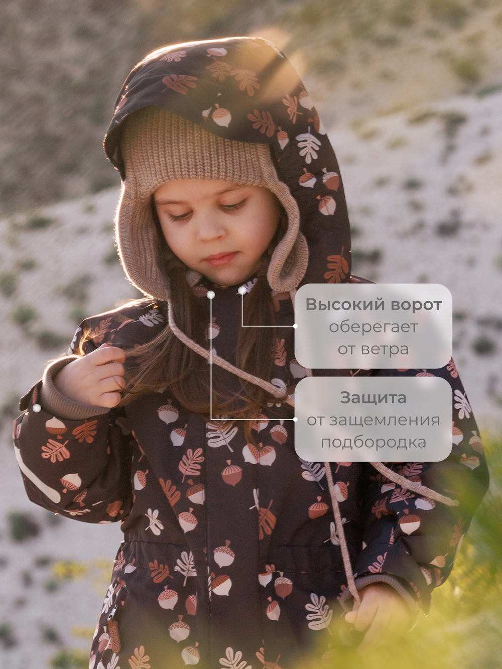 Комбинезон мембранный зимний Mjölk Acorns, утеплитель 250гр/м2