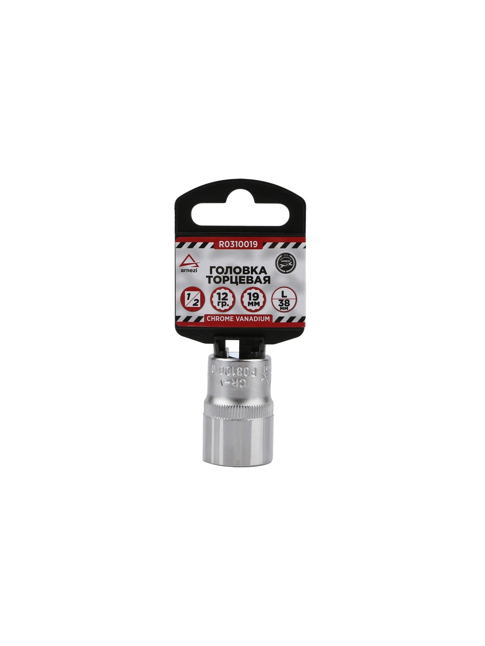 Головка 1/2" 12-и гр. 19 мм L=38 мм, ARNEZI R0310019