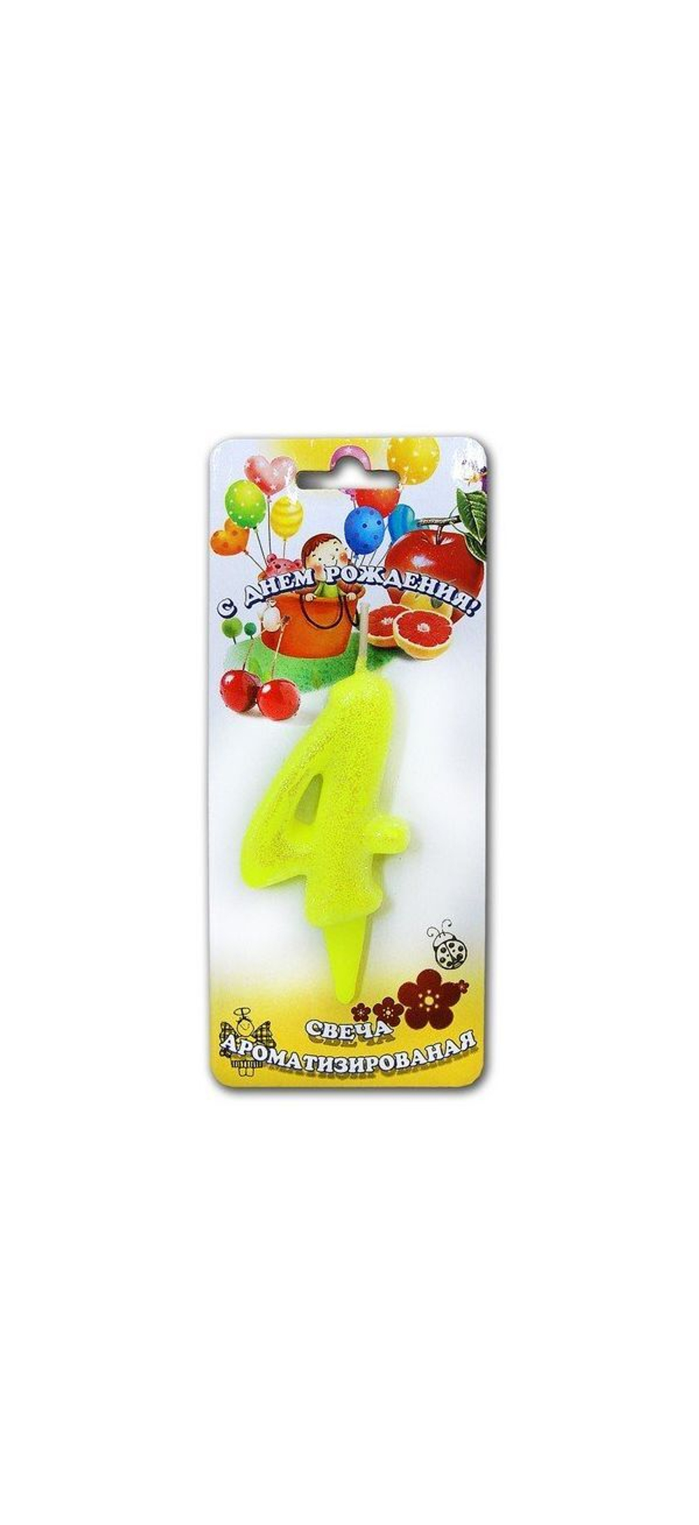 Свеча Мармеладки Цифра 4