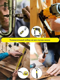 Набор инструментов с дрелью электрической,59пр.,в кейсе WMC TOOLS -1059