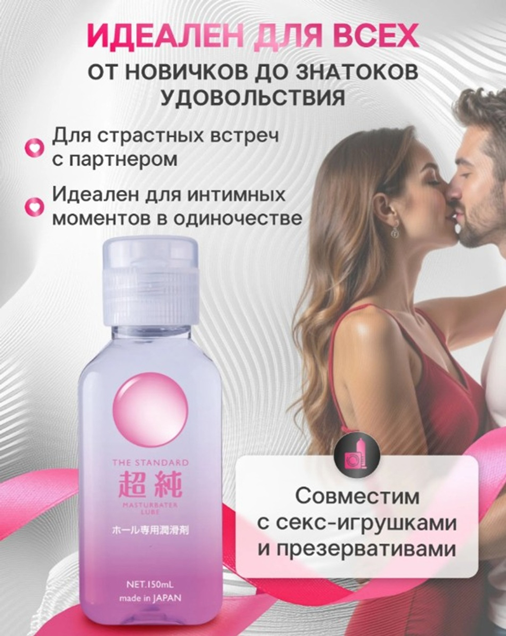 Интимный гель для мастурбации beyond masturbation gel 150 мл