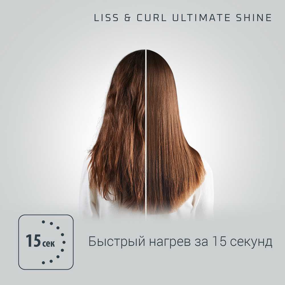 Выпрямитель Rowenta Liss&Curl Ultimate shine SF6220D0