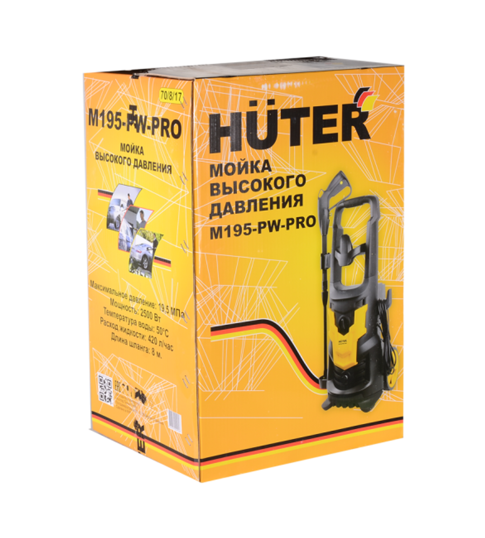 Мойка электрическая Huter M195-PW-PRO, 195 бар