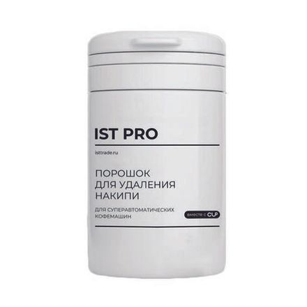 IST Pro 4 Порошок для удаления накипи в суперавтоматических кофемашинах, 1кг