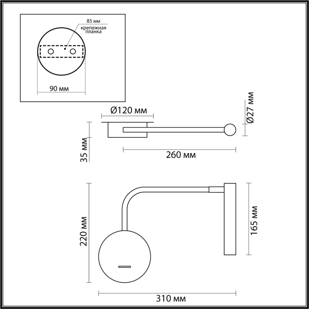 5637/3WLY LN Бра LED 2,5Вт 3000К 220В IP20 LEDIO