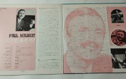 Винтажная виниловая пластинка LP Paul Mauriat Поль Мориа And His Orchestra Let The Sunshine In Midnight Cowboy (Japan 1970) (No Obi)