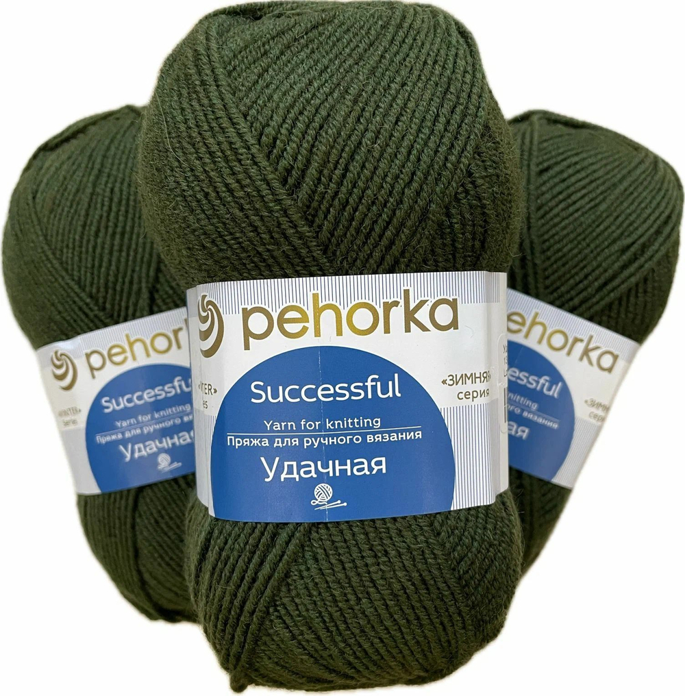 Пряжа Пехорка "Удачная" 50% шерсть, 50% акрил 5х100г/250м 13 Темно-оливковый