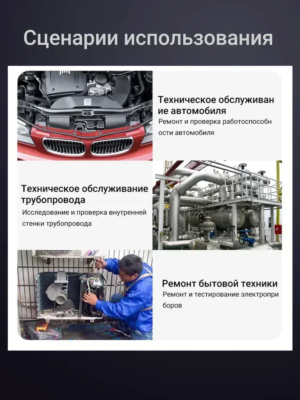 Эндоскопическая камера с экраном 4,3 дюйма, HD, 5,5 мм, 2 метра, видеоскопы