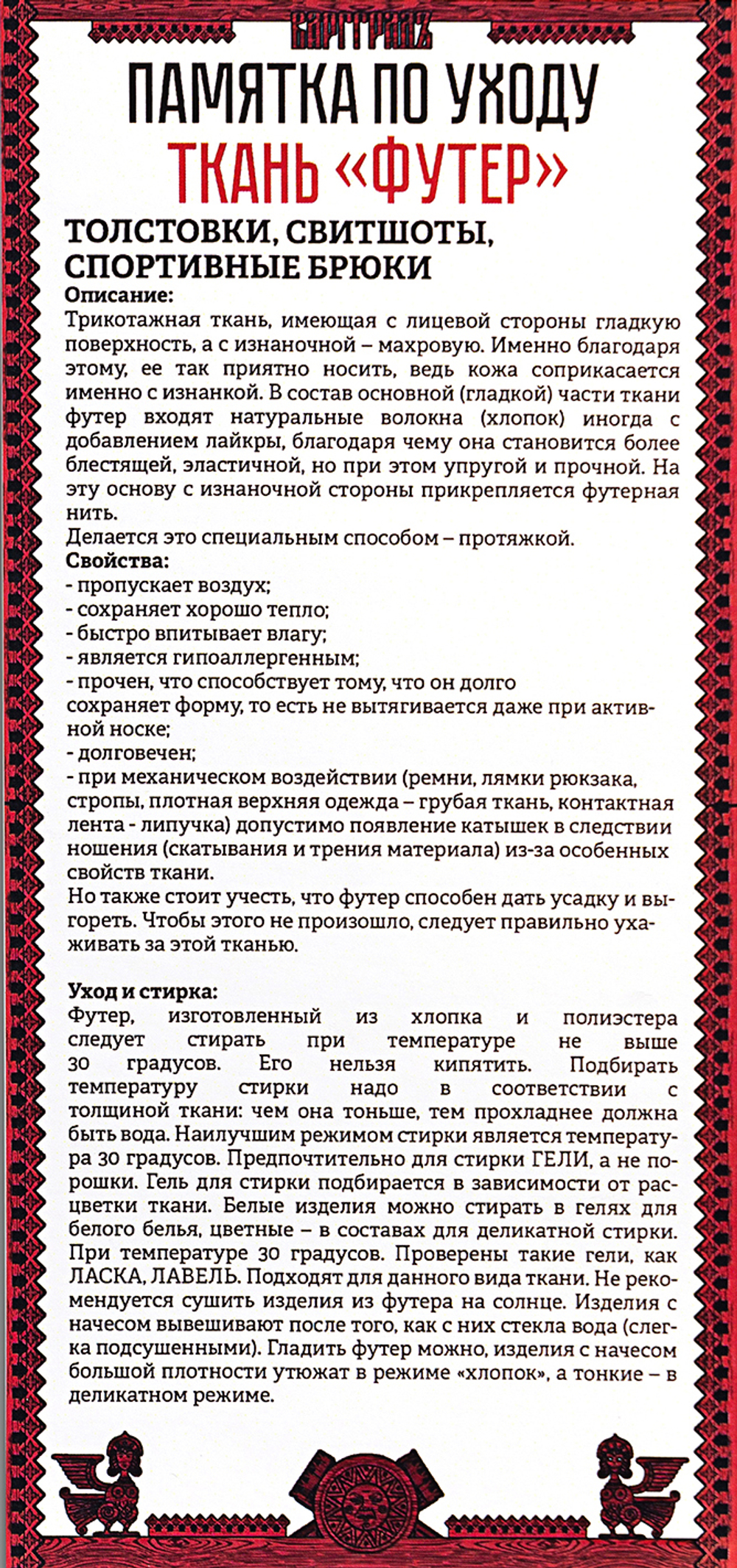 Худи Варгградъ мужское хаки жёлтое «Солнце за нас-2» без начёса