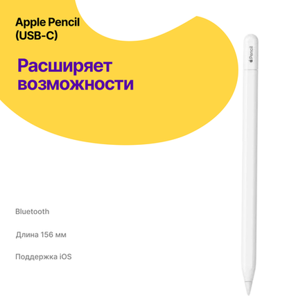 Стилусы