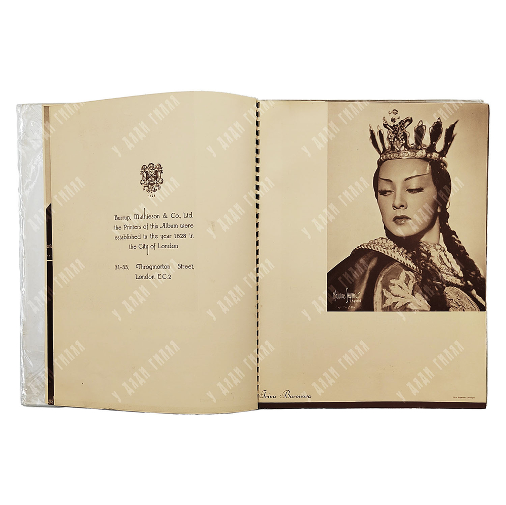 Royal Opera House, Covent Garden. Russian ballet. June – September. Русский балет. 1938.