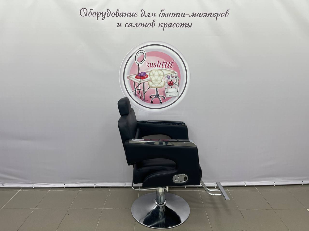 Парикмахерское кресло с откидной спинкой