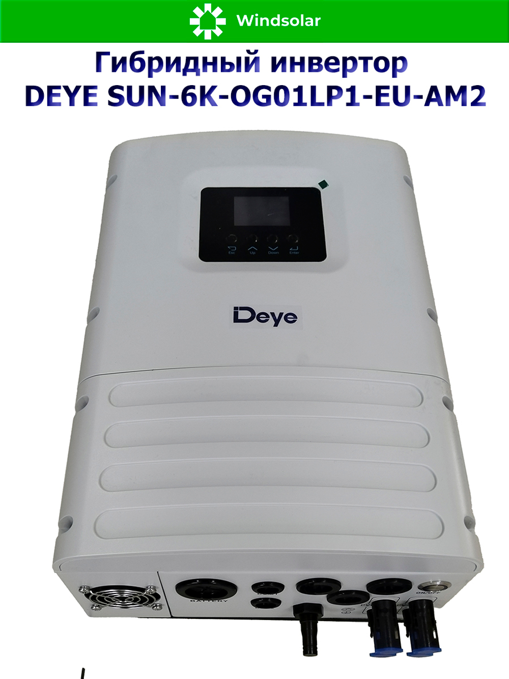 Гибридный инвертор DEYE SUN-6K-OG01LP1-EU-AM2 (6kW / 1P)