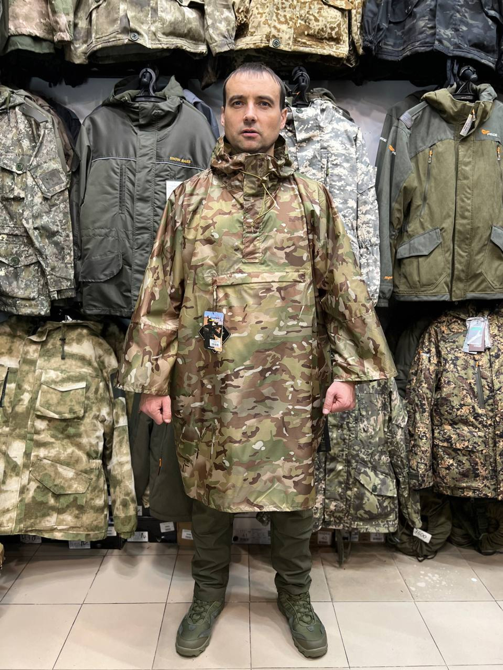 Пончо Gongtex PONCHO Мультикам