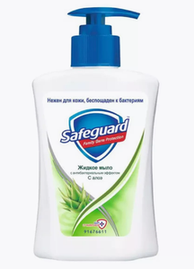 ЖИДКОЕ МЫЛО SAFEGUARD АЛОЭ 250МЛ