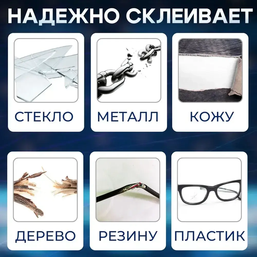 Эпоксидный клей-ручка 5secondFIX , супер-прочный , ультрафиолетовый, прозрачный состав;