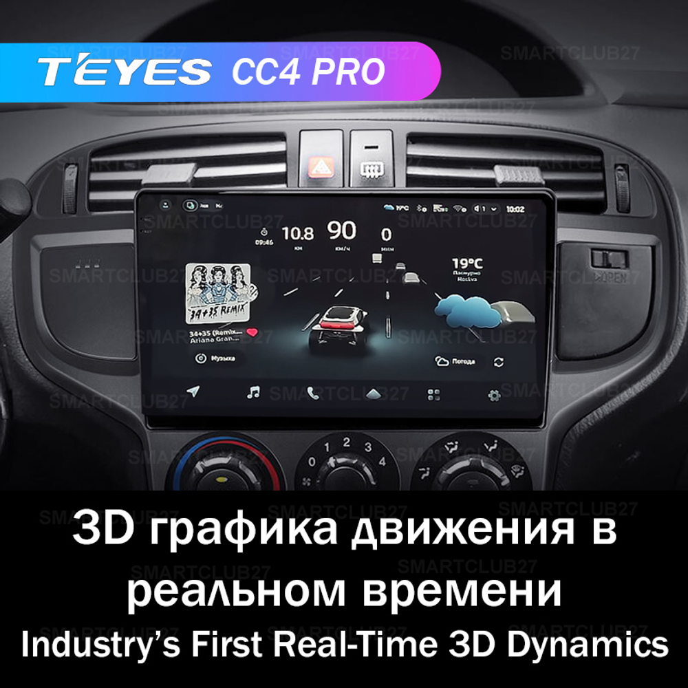 Teyes CC4 Pro 9" для Hyundai Matrix 2001-2010