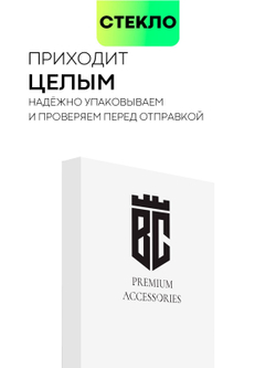 Защитное стекло BROSCORP для Xiaomi 13T (арт.XM-13T-FSP-GLASS-BLACK )