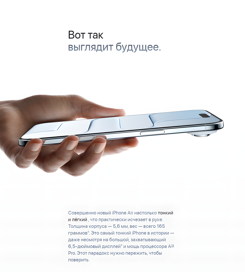 Смартфон Apple iPhone Air 256Gb