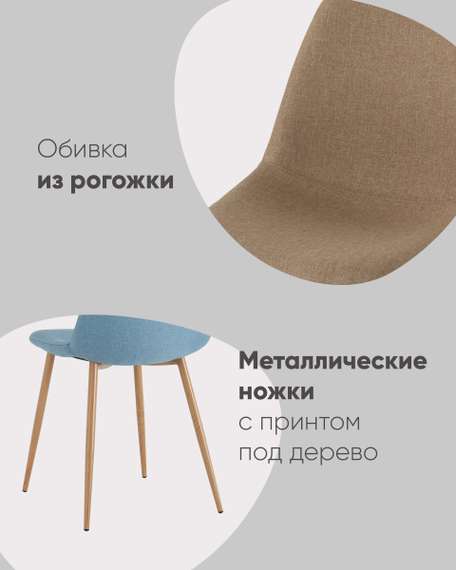 Стул Валенсия SN зеленый