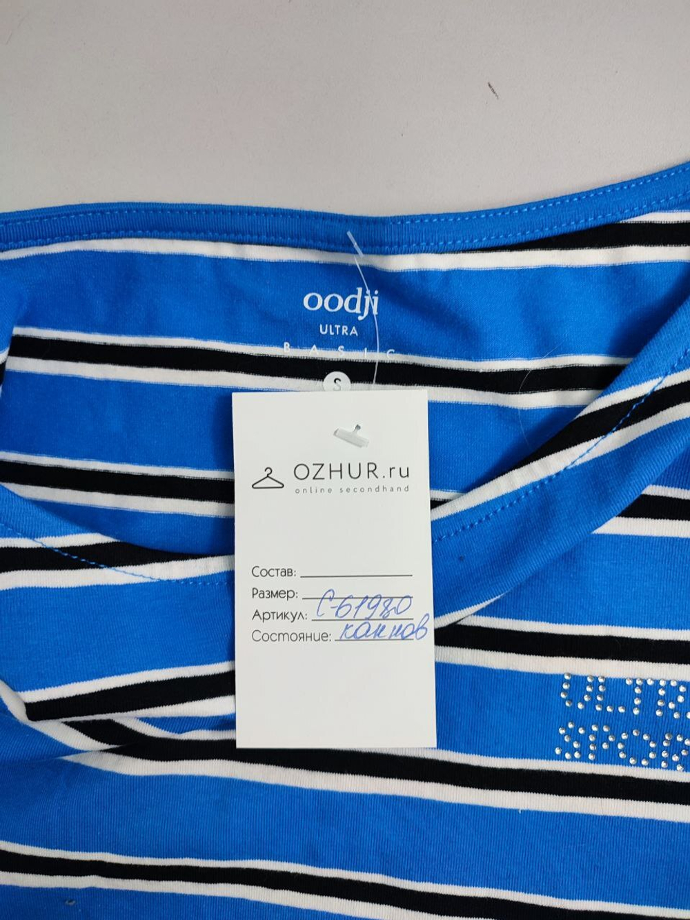 Платье Oodji синее в полоску 44 размер