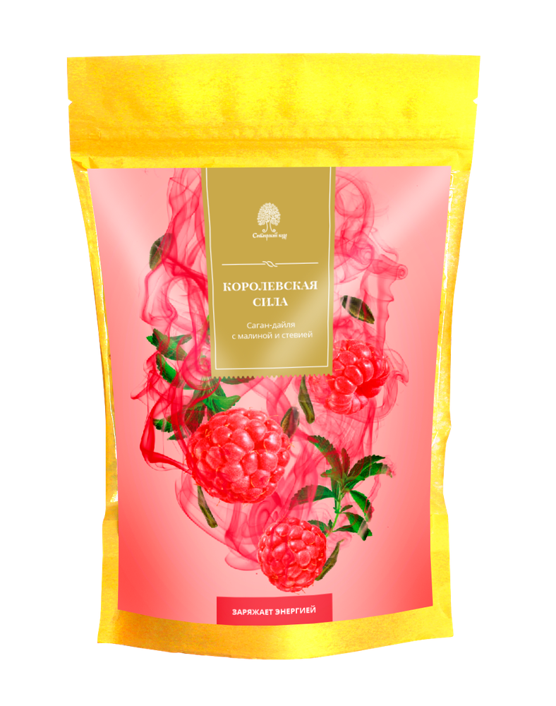 Tea_SaganDaylia_raspberry&amp;stevia