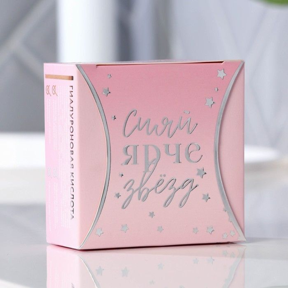 Патчи под глаза «Сияй ярче звезд» с гиалуроновой кислотой - 60 шт. (Цвет: не задано)