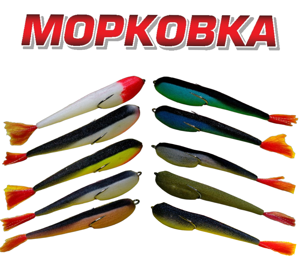 Поролон "Морковка" на двойнике