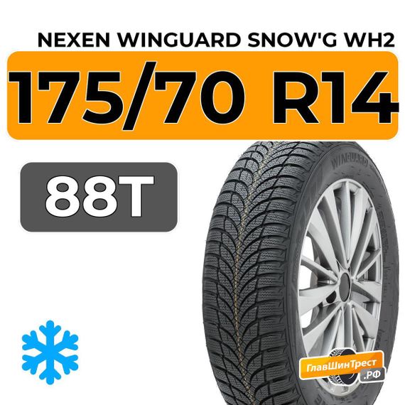 Nexen Winguard Snow'G WH2 175/70 R14 88T XL