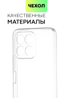Чехол BROSCORP для Honor X6;Honor X8 5G (арт. HW-HX6-TPU-01-TRANSPARENT)