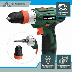 Акк. дрель-шуруповёрт FAVOURITE DC 12MF 12В, 2Ач, 22Нм Li-ion съём.патрон (101121312)