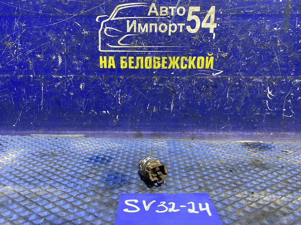 Датчик педали тормоза TOYOTA CAMRY 1993