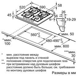 Встраиваемая газовая варочная панель Bosch PPP6B1B90R