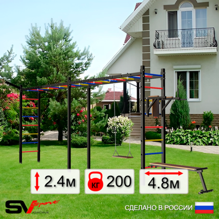 Уличная шведская стенка Sv Sport рукоход х 2 У55511 (Брусья/Скамья/Деревянные/Кронш бокс)