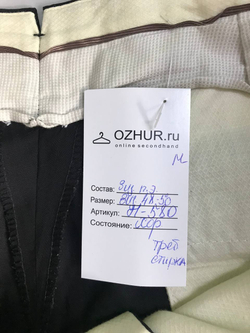Брюки в деловом стиле 48- 50 размер