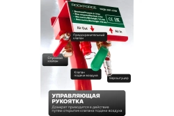 Домкрат подкатной пневматический 3,5т (6-12bar, h min 135мм, h max 450мм, 3 подушки, Ø270мм) ROCKFORCE RF-YHQD-3WT-270B (3,5)