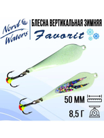 Блесна вертикальная Favorit WFA050009FTG 1 штука