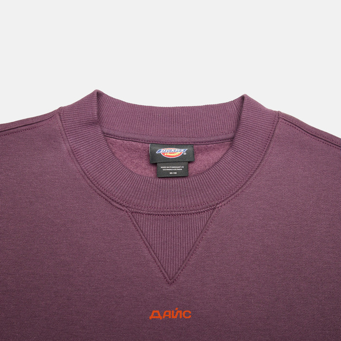 Толстовка мужская Dickies Summerdale Sweatshirt  артикул:DK0A4Y6QJ561 - купить в магазине Дайс