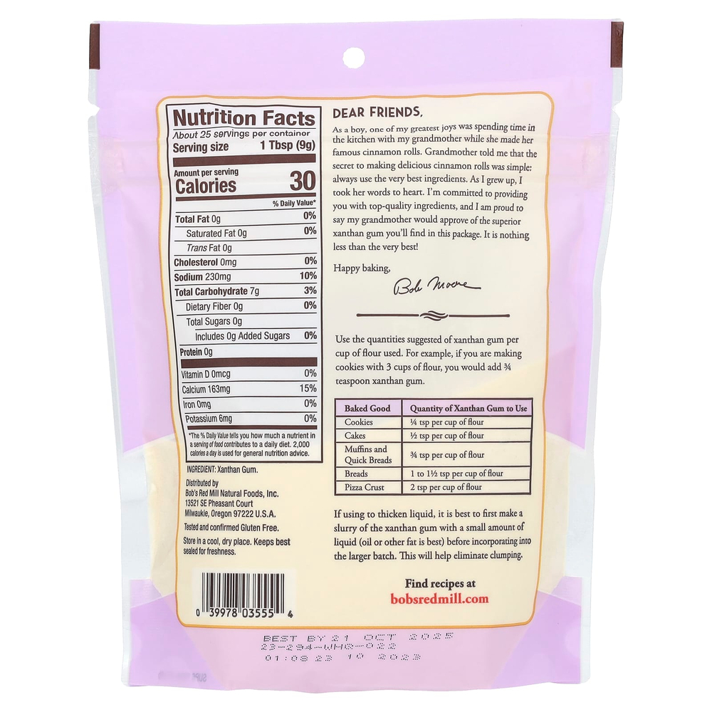 Bob's Red Mill, ксантановая камедь, без глютена, 227 г (8 унций)
