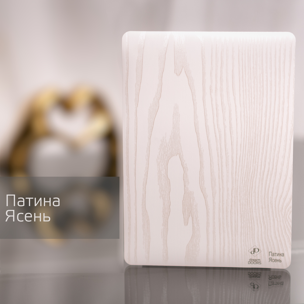 Патина ясень