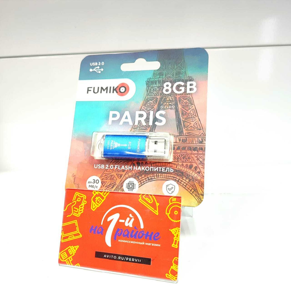 Флешка FUMIKO PARIS 8GB синяя USB 2.0