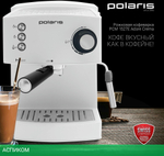 Кофеварка Polaris Adore Crema белый (PCM 1527E)
