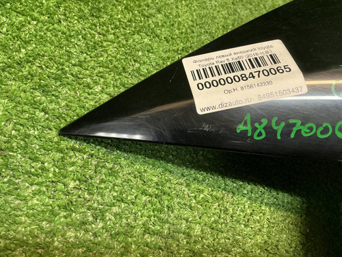 Фонарь левый внешний Toyota RAV4 5 XA50 (18-нв)