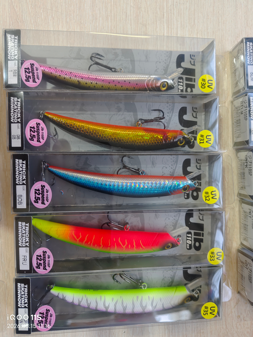 Воблер UV длина :130мм вес: 12.5г