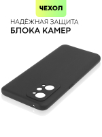 Чехол BROSCORP для realme GT Neo 2;realme GT Neo 3T оптом (арт. RM-GT(NEO2)-COLOURFUL-BLACK)