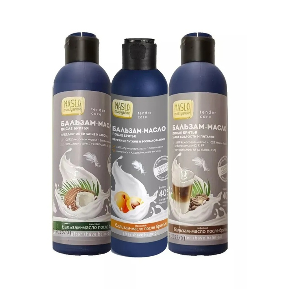 Maslo Maslyanoe Промо Бальзам-масло после бритья Абрикосовый + Кокосовый + Кофейный, 3*200 мл