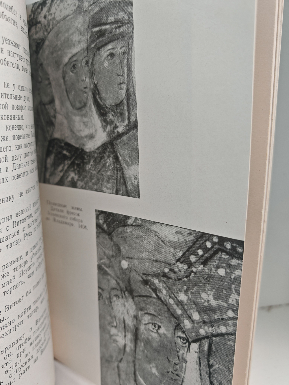 Андрей Рублев (ЖЗЛ)