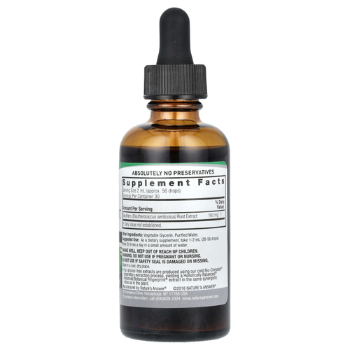 Nature's Answer, экстракт корня элеутерококка, без спирта, 160 мг, 60 мл (2 жидк. унции)