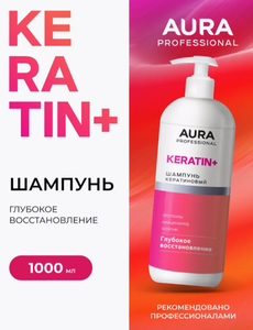 ШАМПУНЬ AURA PROFESSIONAL ГЛУБОКОЕ ВОССТАНОВЛЕНИЕ 1000МЛ