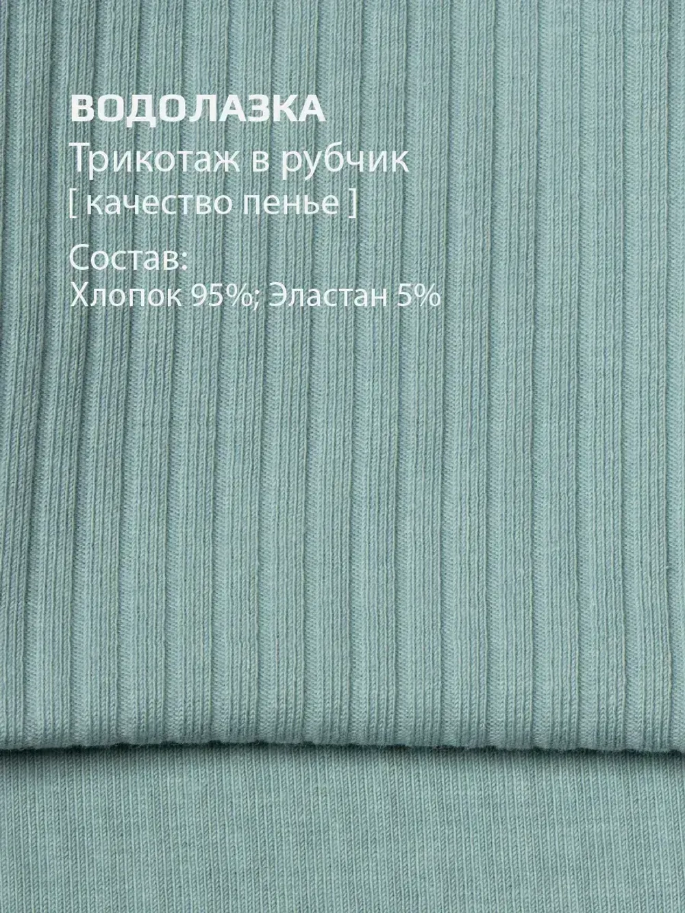 Водолазка для мальчика на осень школьная